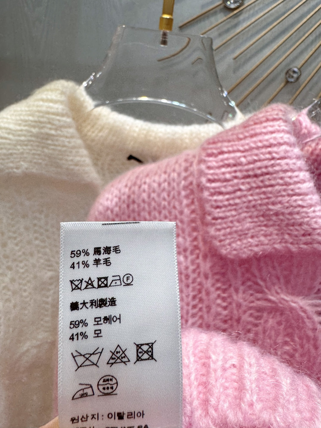 Cel**arc de Triomphe New Knitted Sweater