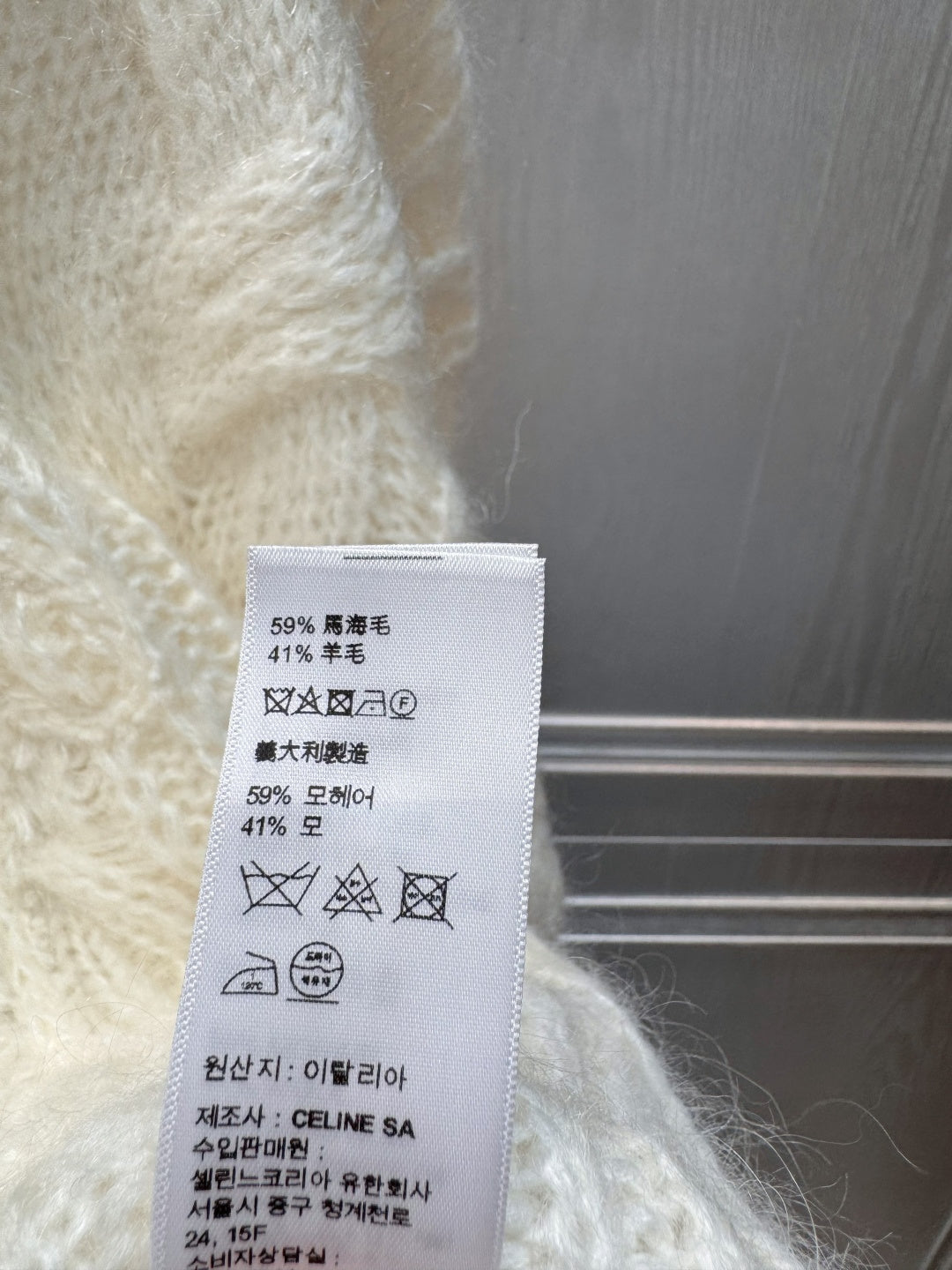 Cel**arc de Triomphe New Knitted Sweater