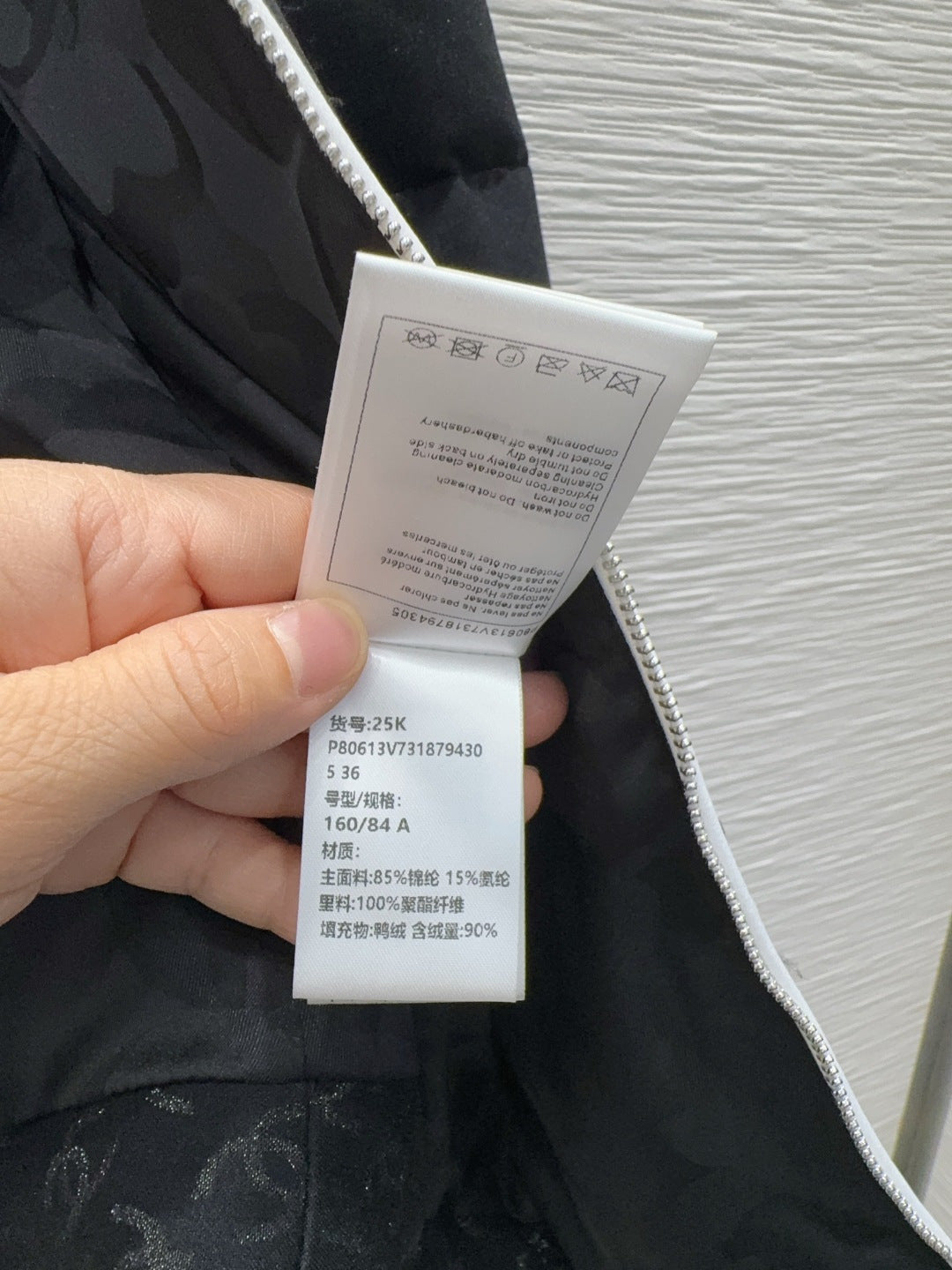 Cha**25fw new down jacket set