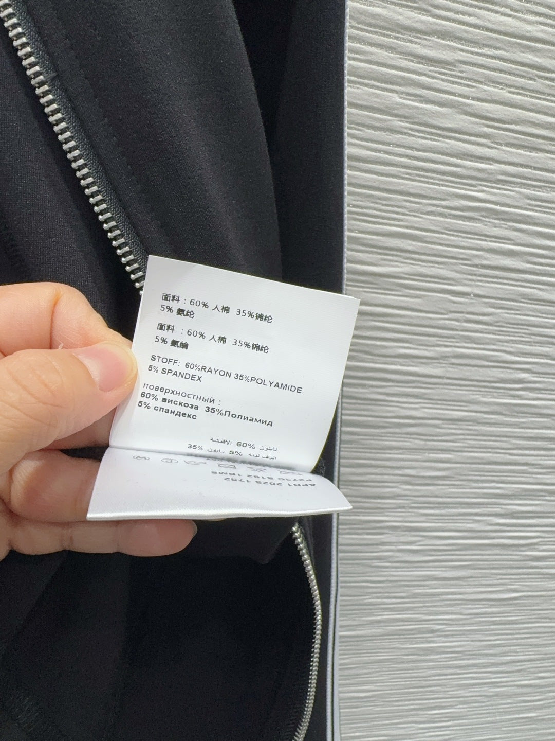 Mu 25fw new Autumn/Winter Style High-End Sporty Casual Suit