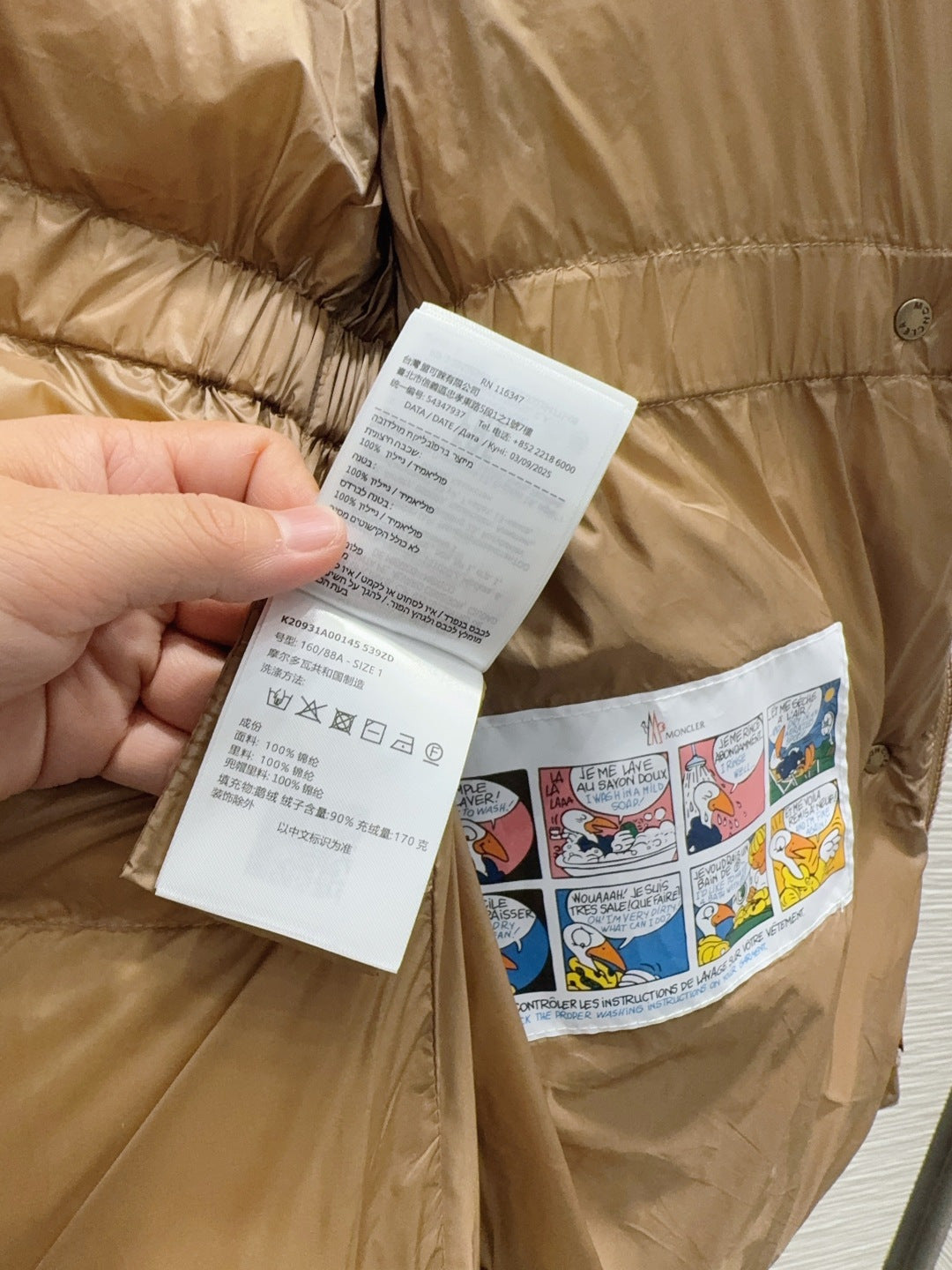 Mco 25fw slim-fit hooded short down jacket