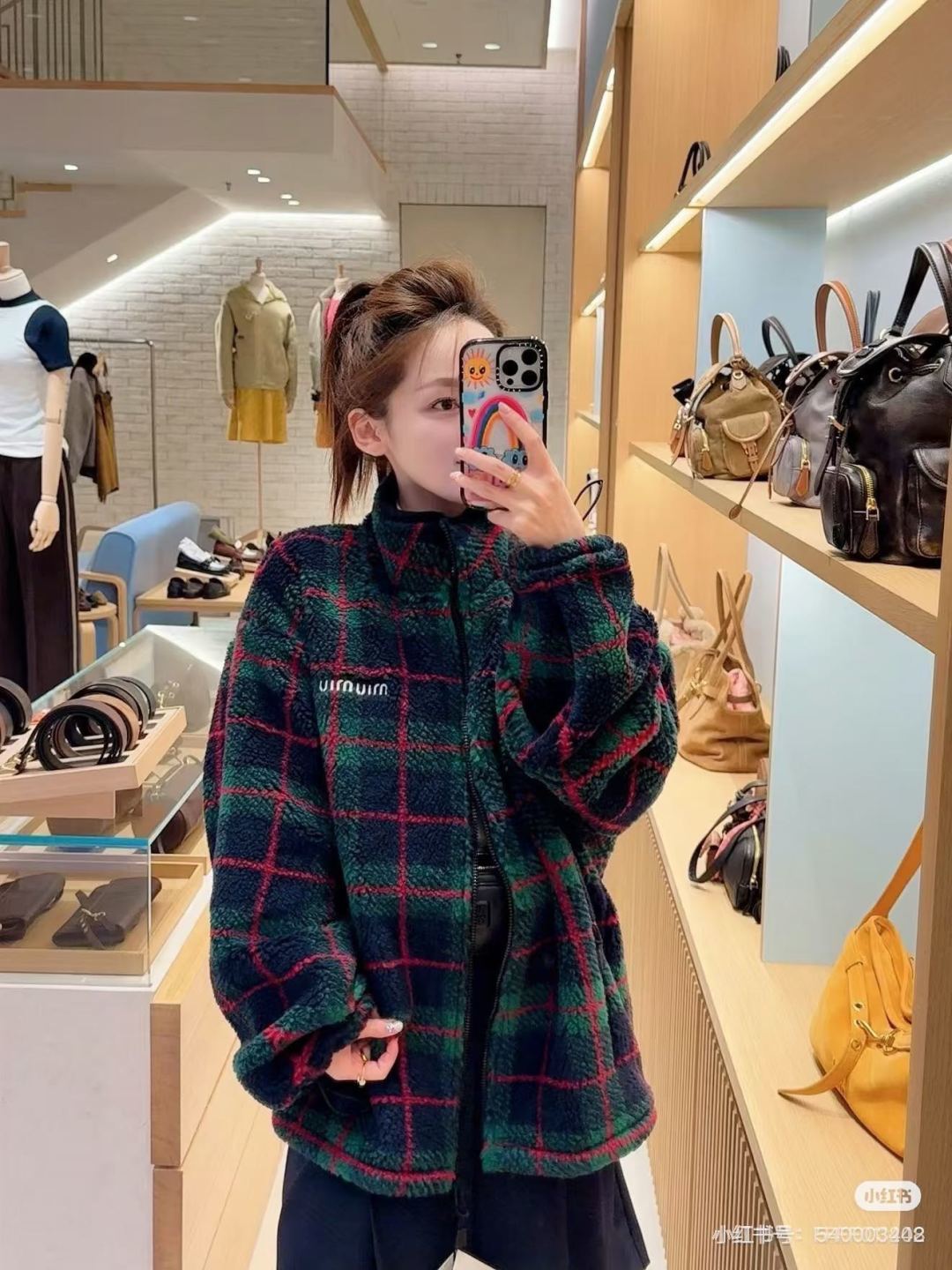 Mu 25fw plaid Teddy Plush Coat