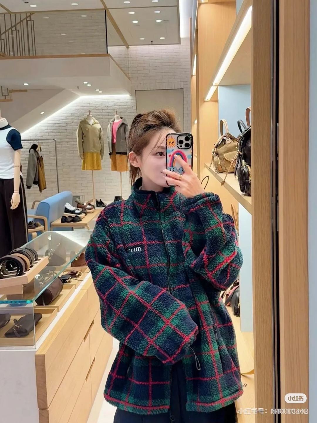 Mu 25fw plaid Teddy Plush Coat