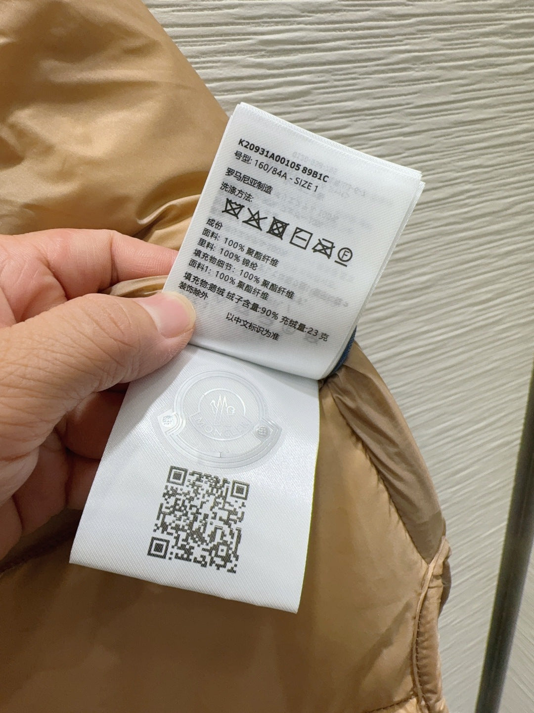 Mco 25fw new vest jacket