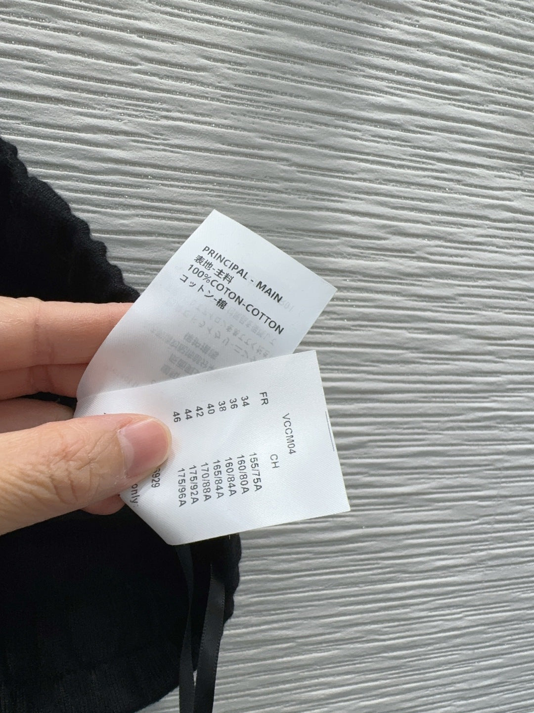 Lou 25fw retro elegant slimming set