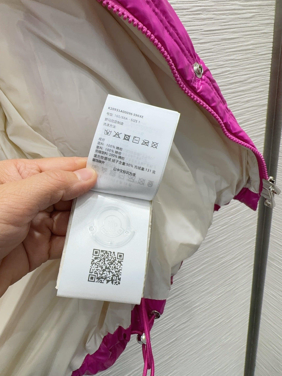 Moc 25fw new down vest