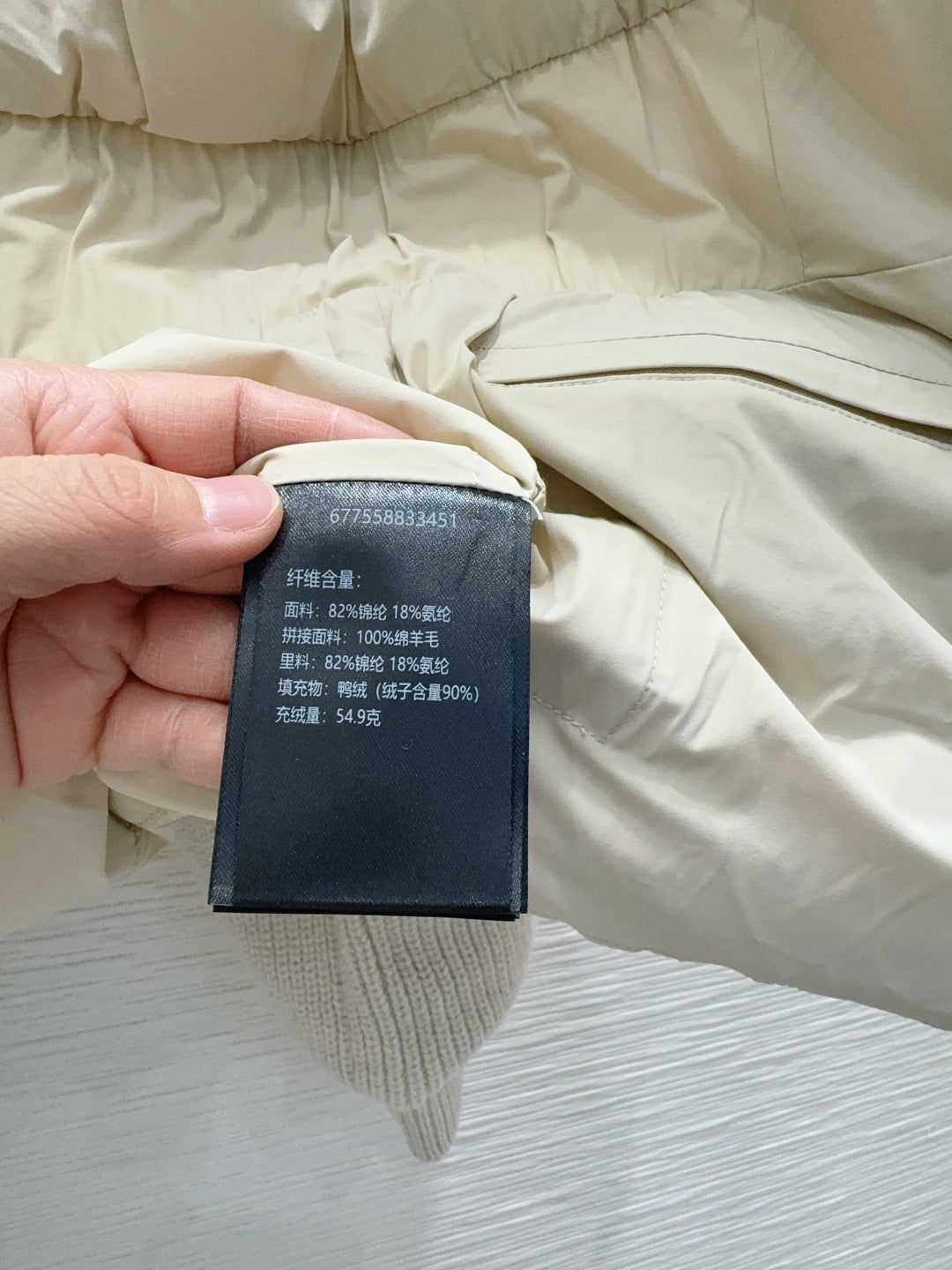 Mac**25fw new wool and cashmere down jackets